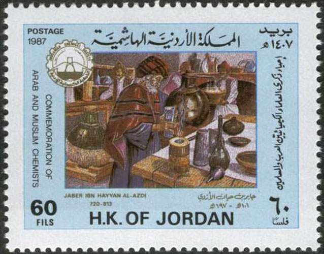 Jabir ibn Hayyan